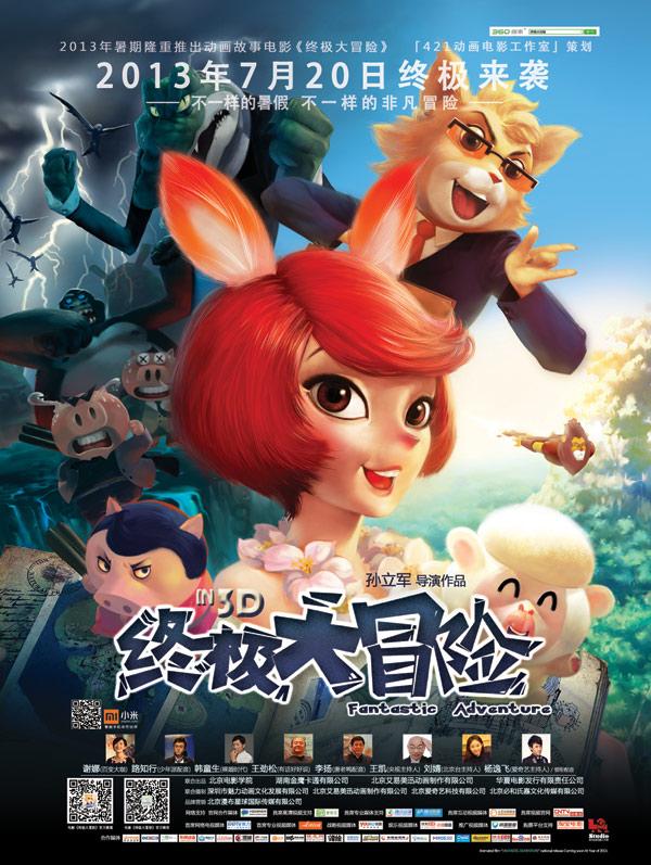山东黄金最新公告：拟收购西岭村金矿勘探探矿权 转让价款共计103.3亿元
