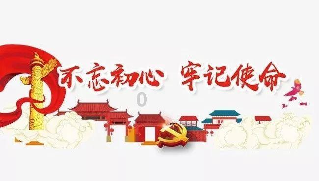 狂热火车