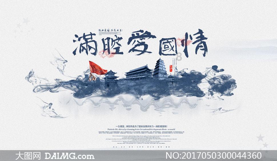 幻想森林逃生