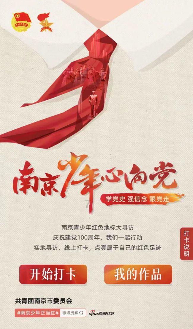 新能源汽车充电桩收费云平台
