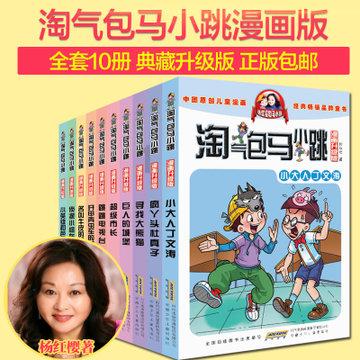 芭比滑稽服装